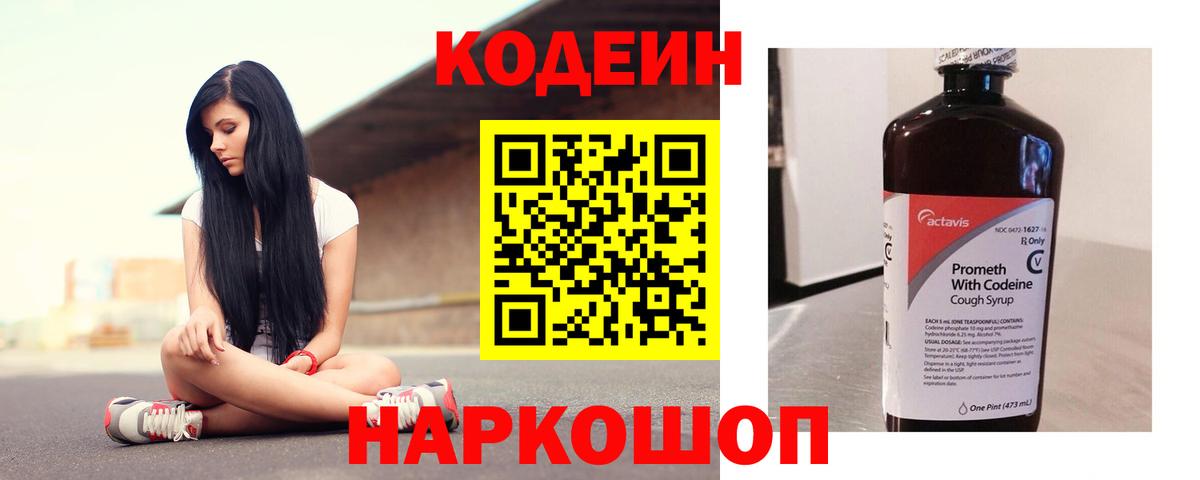 Героин  ГАШ  МАРИХУАНА  Вход с VPN  Котельники  Меф МЯУ МЯУ кристаллы 