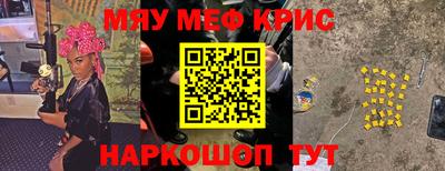 шишки Анжеро-Судженск
