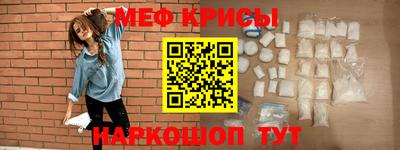кристаллы Анапа