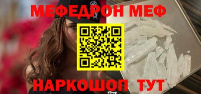 кристаллы Анапа