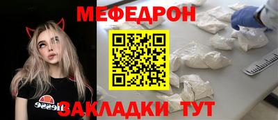 мдпв Ангарск