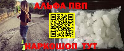 шишки Анжеро-Судженск
