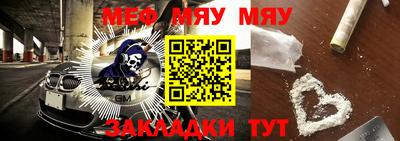 мдма Иваново