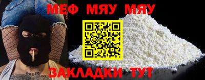 мдпв Ангарск