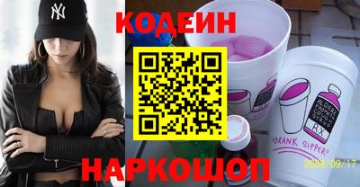 шишки Анжеро-Судженск