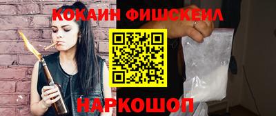 кристаллы Анапа