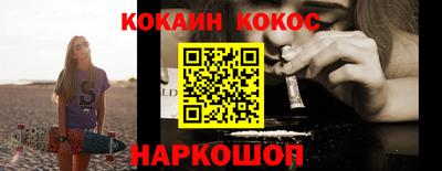 соль курить ск Ачхой-Мартан
