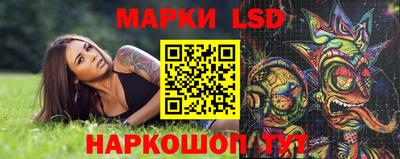 шишки Анжеро-Судженск