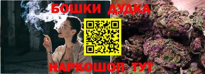 шишки Анжеро-Судженск