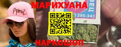 шишки Анжеро-Судженск