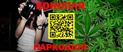 кристаллы Анапа