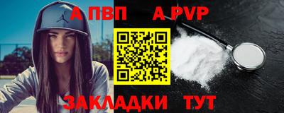 мдпв Ангарск