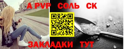 шишки Анжеро-Судженск