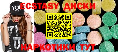 кристаллы Анапа