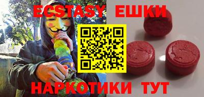 кристаллы Анапа