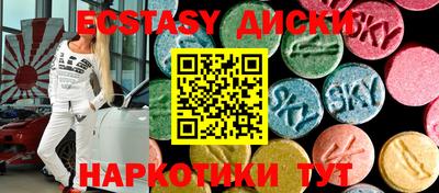кристаллы Анапа