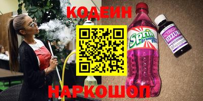 шишки Анжеро-Судженск