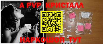 кристаллы Анапа