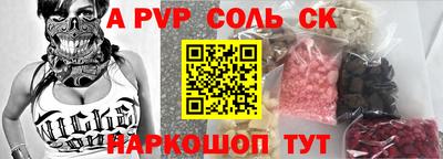 шишки Анжеро-Судженск