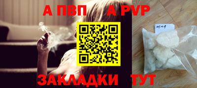 шишки Анжеро-Судженск