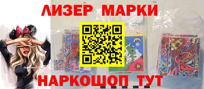 кристаллы Анапа
