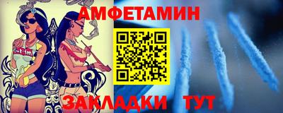 мдпв Ангарск