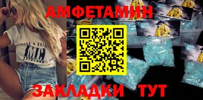 мдпв Ангарск
