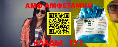 кристаллы Анапа