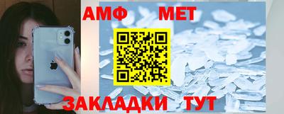 шишки Анжеро-Судженск