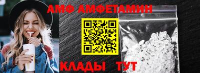 мдпв Ангарск