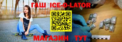 кристаллы Анапа