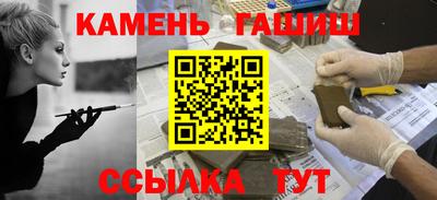 шишки Анжеро-Судженск
