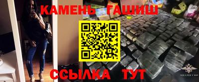 шишки Анжеро-Судженск