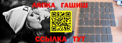 кристаллы Анапа