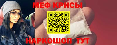 кристаллы Анапа