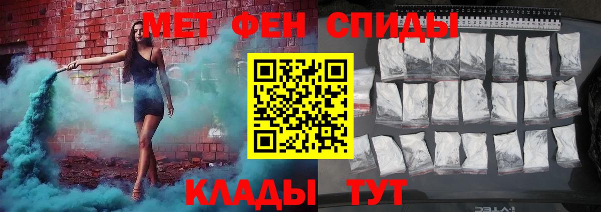МЕТАМФЕТАМИН Methamphetamine Котельники