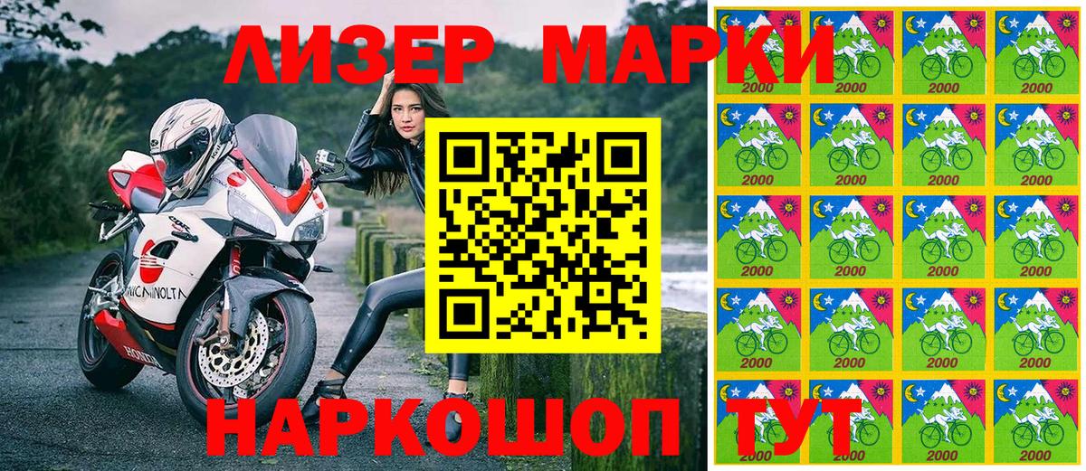 Котельники  Марки NBOMe 1,5мг  Марки N-bome  Марки NBOMe 1,5мг  Вход с VPN 