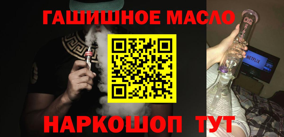 Котельники  ТГК Wax  Вход с VPN  ТГК жижа 