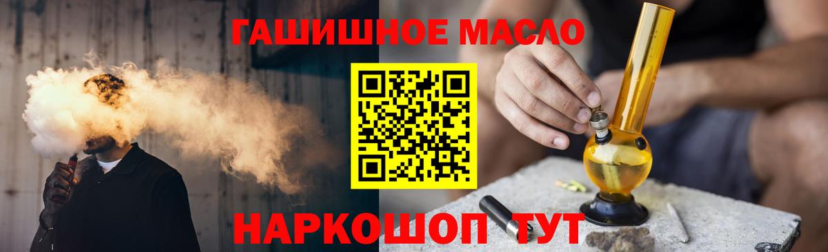 Дистиллят ТГК Wax Котельники